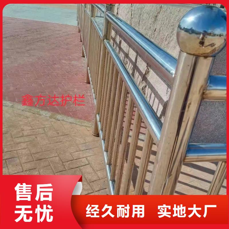 不锈钢复合管不锈钢立柱实力公司