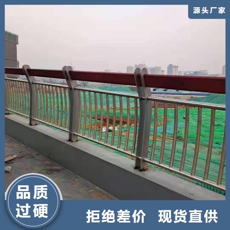 不锈钢复合管【景观护栏】厂家直销放心