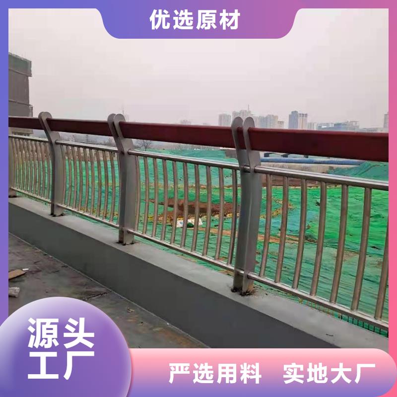 不锈钢复合管,不锈钢复合管护栏精心