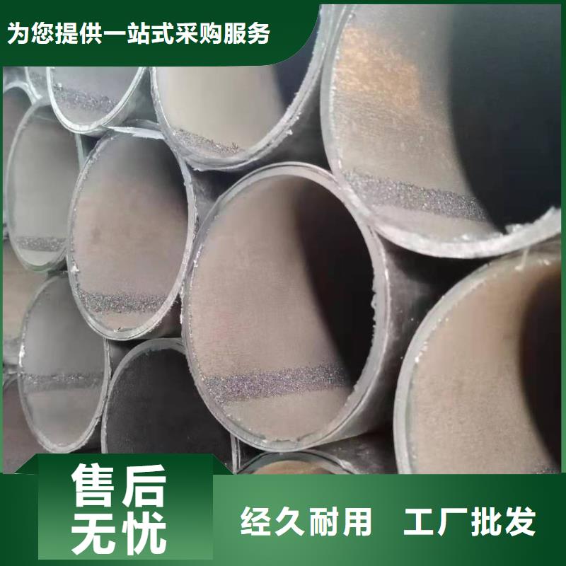 不锈钢复合管可定制