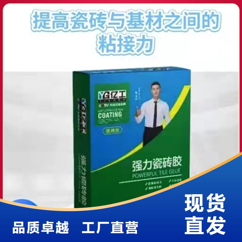 防水涂料网墙固品质不将就