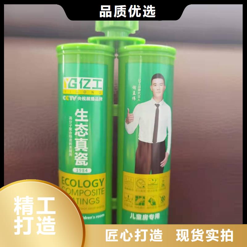 防水涂料SBS液体卷材现货交易