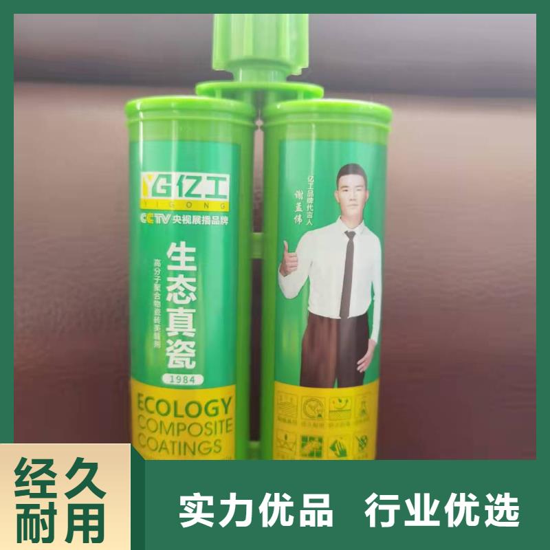 防水涂料JS防水涂料好产品好服务