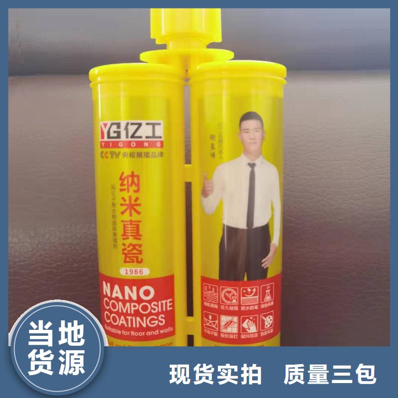 【防水涂料瓷砖胶免费寄样】