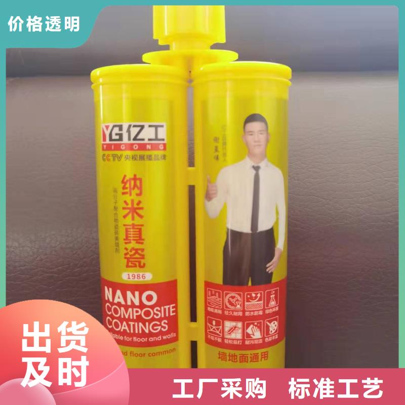 防水涂料JS防水涂料一站式采购商家