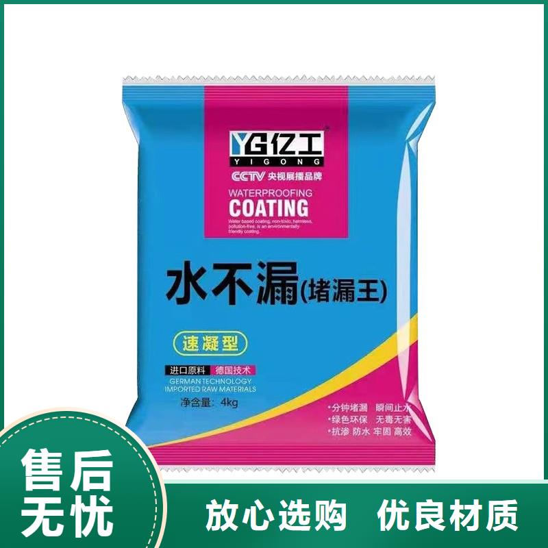 防水涂料瓷砖粘结剂工艺成熟