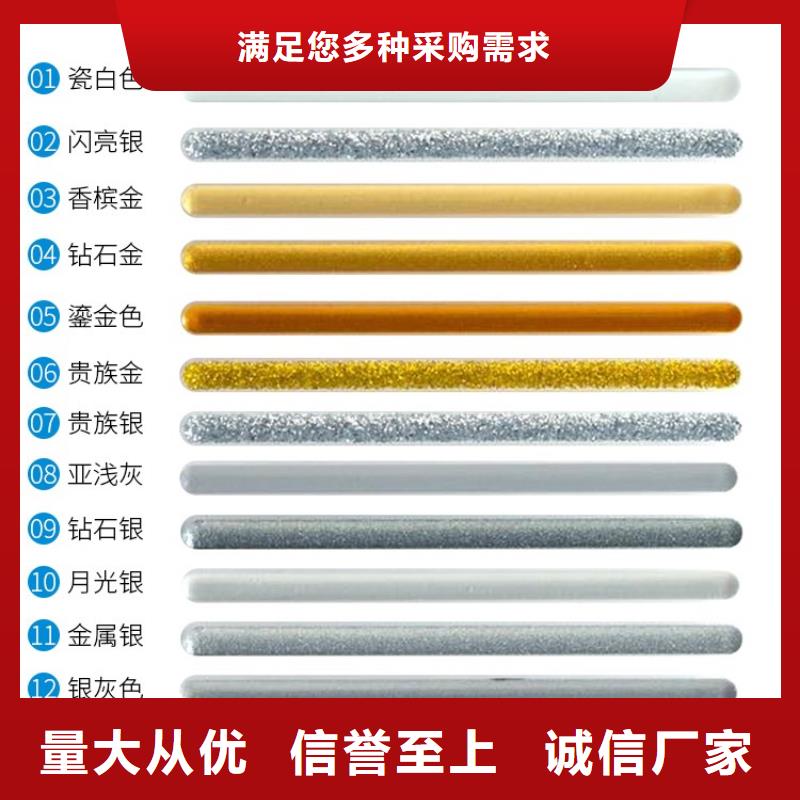 防水涂料【聚合物防水灰浆】保障产品质量