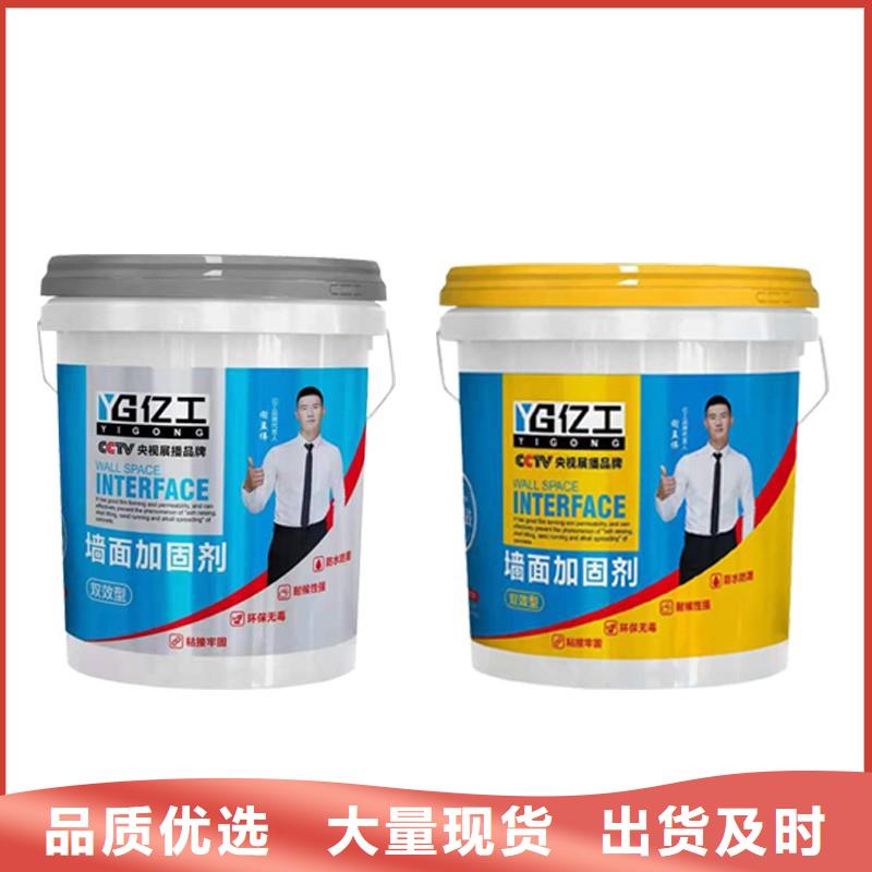 【防水涂料室外防水涂料现货直发】