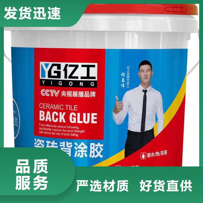 防水涂料堵漏王源头直供