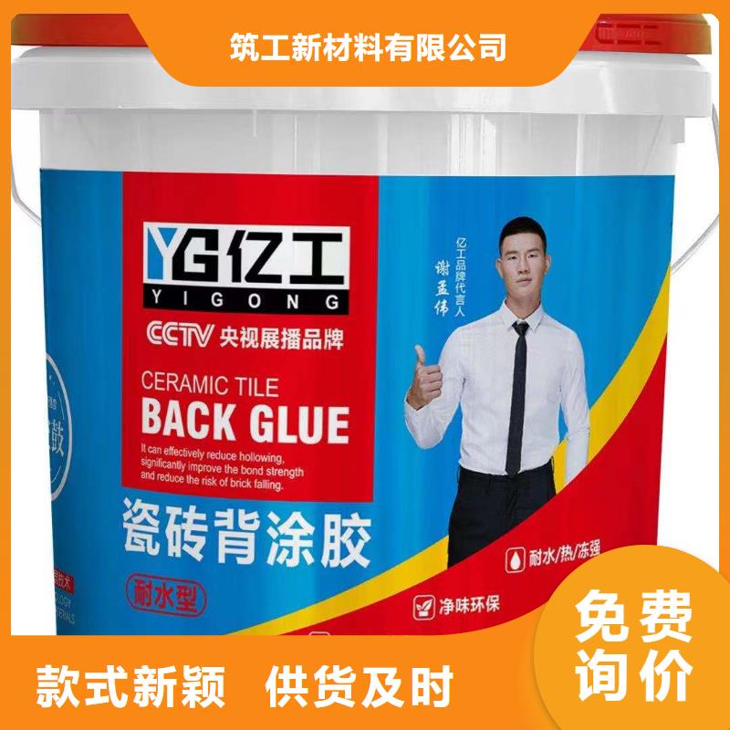 SBS液体卷材视频-SBS液体卷材_辽宁省大连市市场覆盖金州|西岗|阜新|鞍山|抚顺|丹东等