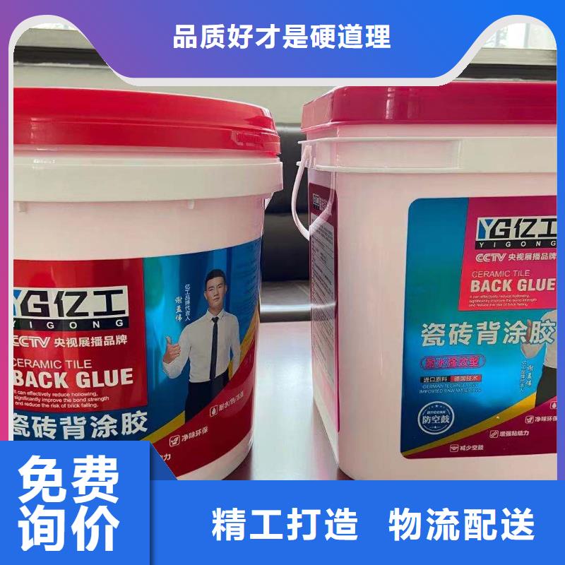 防水涂料美缝剂检验发货