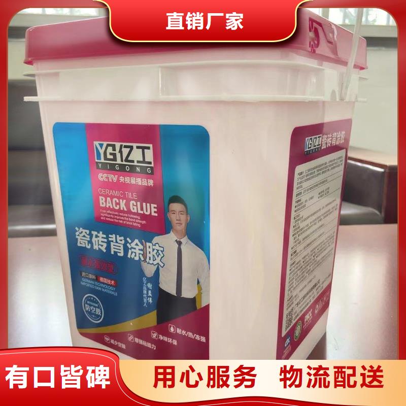 防水涂料美缝剂检验发货