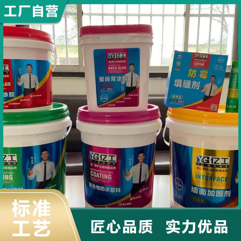 防水涂料JS防水涂料一站式采购商家