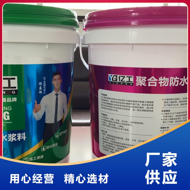 防水涂料美缝剂现货充足