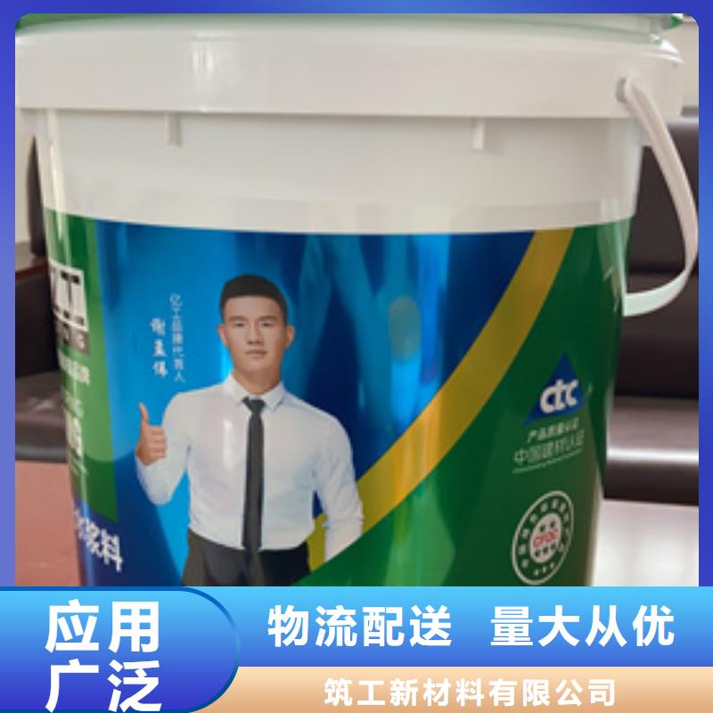 防水涂料【聚合物防水灰浆】保障产品质量