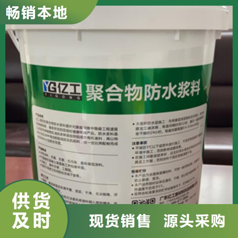防水涂料_室外防水涂料用心做产品