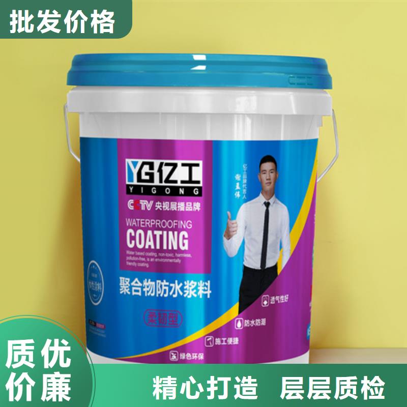 防水涂料防水涂料批发实力工厂