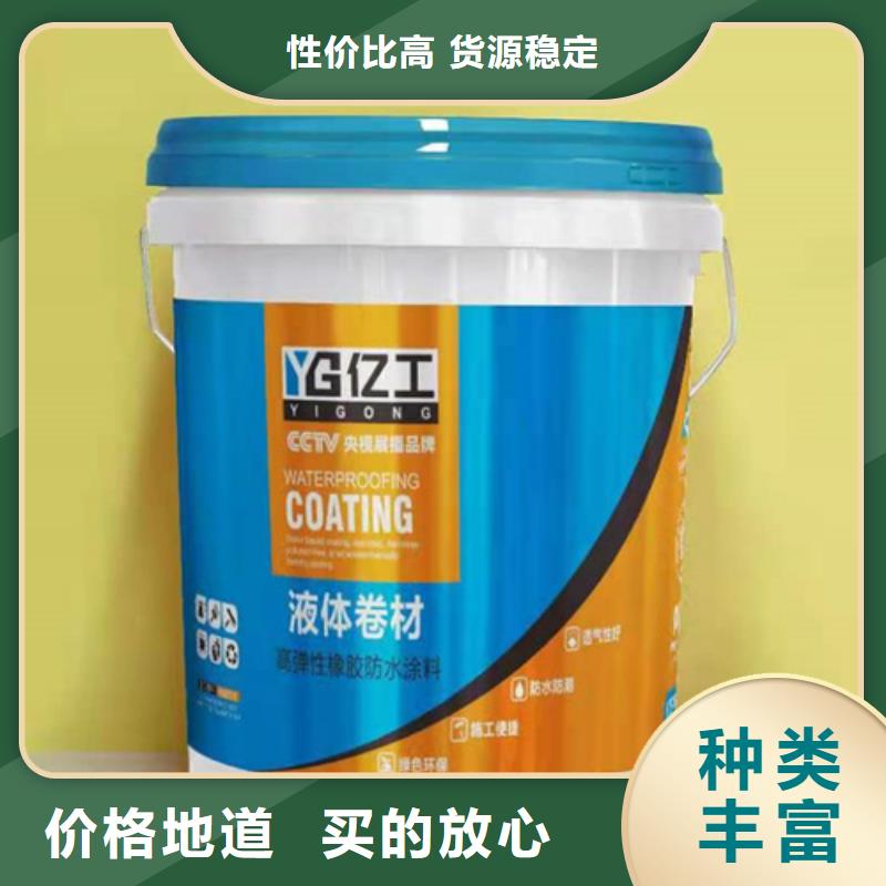 防水涂料美缝剂检验发货