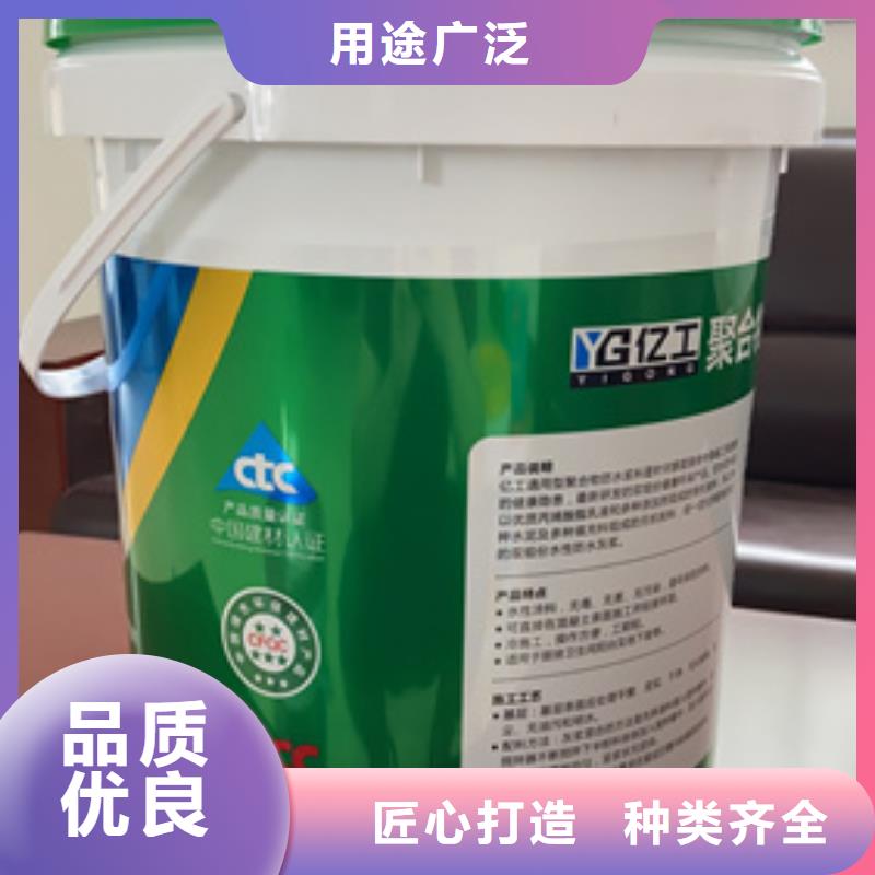 防水涂料室外防水涂料专业生产制造厂