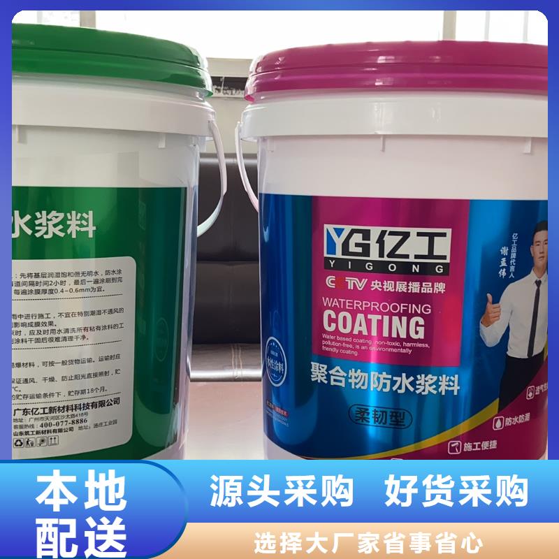 亿工砂浆粘合剂甄选好厂家