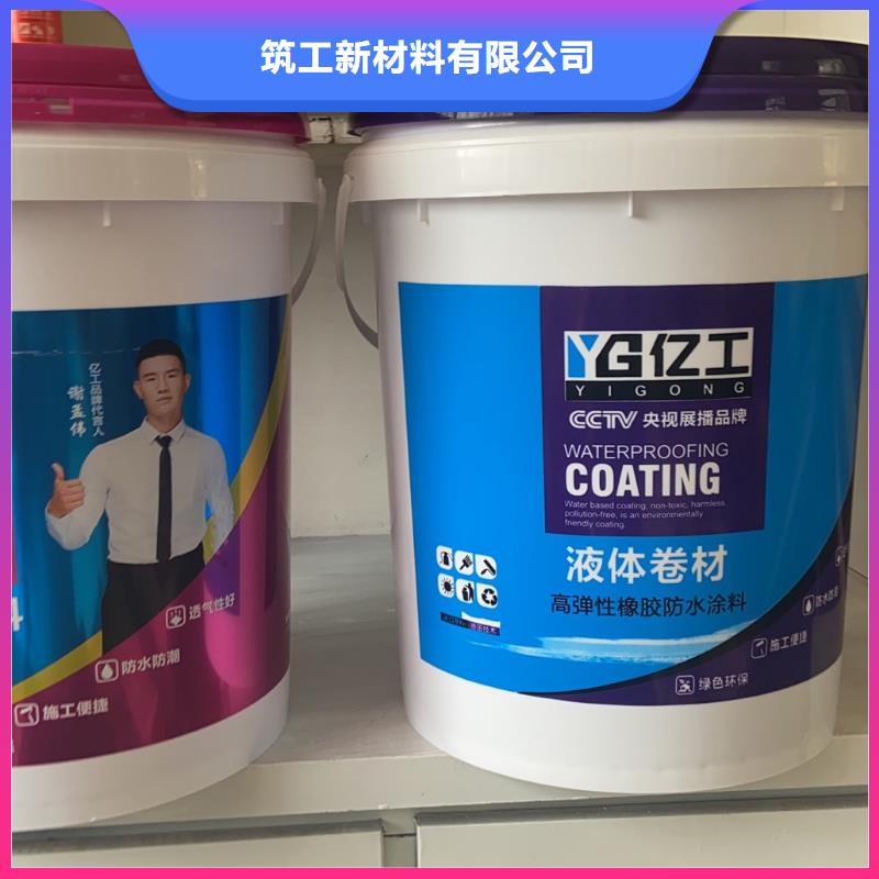 亿工【美缝剂】真材实料加工定制