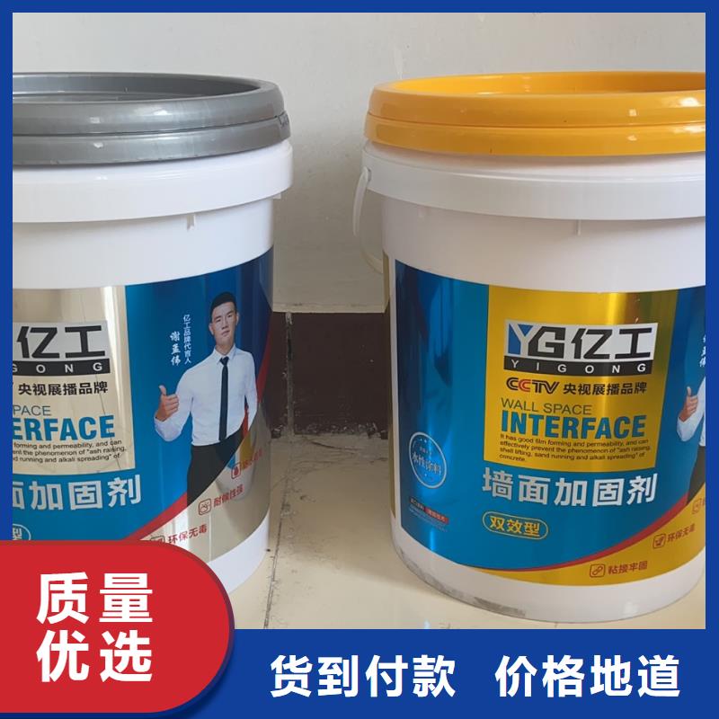 亿工 美缝剂定金锁价
