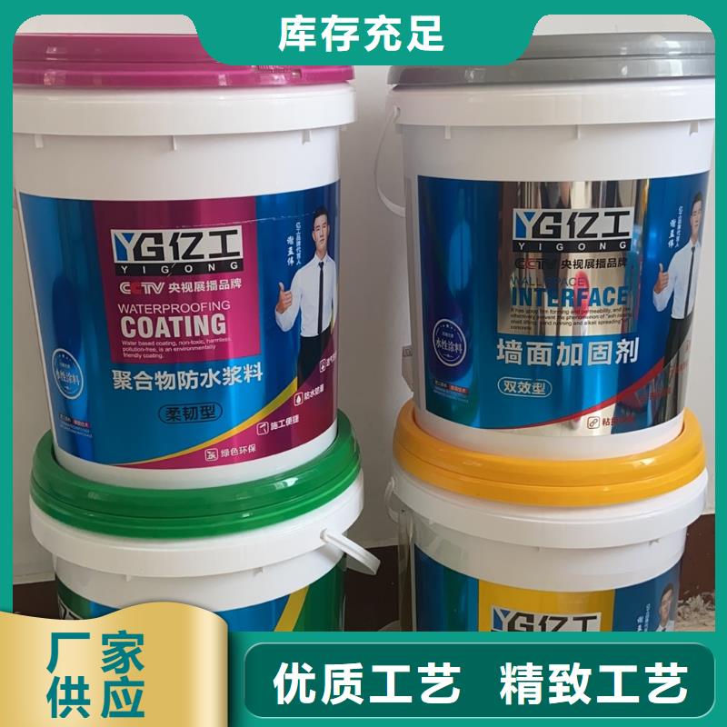 亿工 固沙宝好品质用的放心
