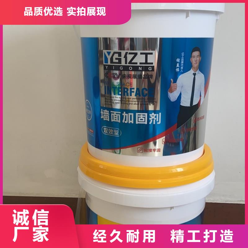 【亿工】JS防水涂料质量无忧