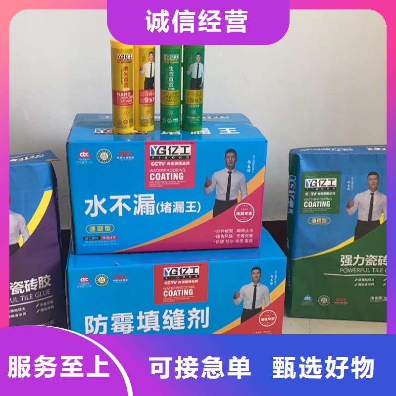亿工,堵漏王拥有多家成功案例