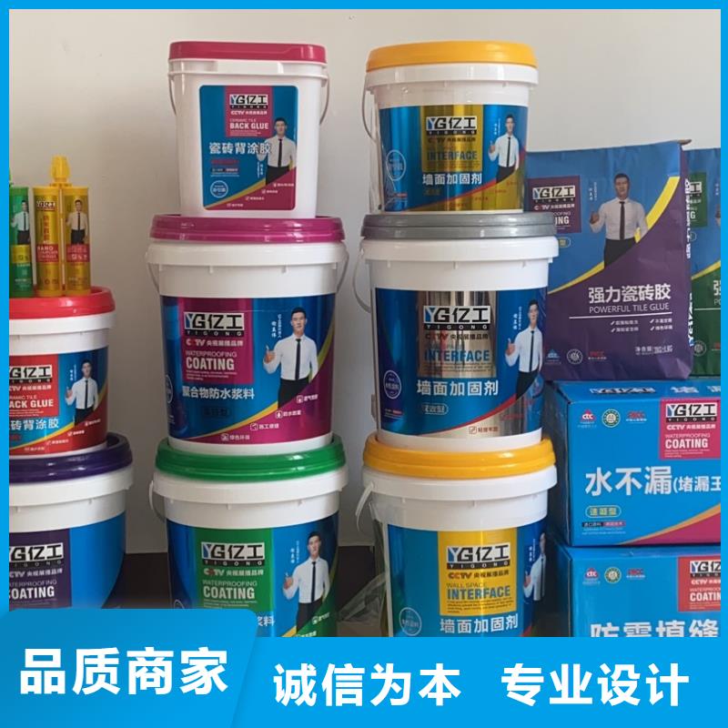 亿工美缝剂物流配货上门