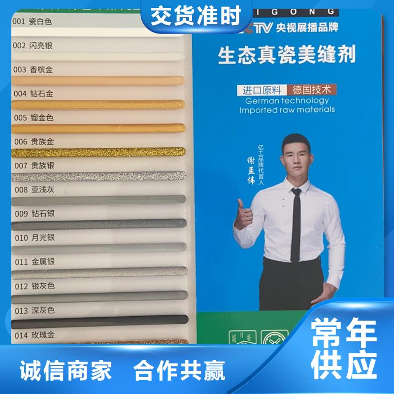 亿工室外防水涂料好产品好服务