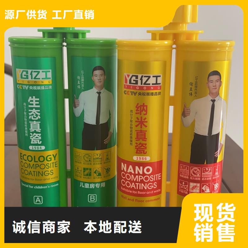 SBS液体卷材视频-SBS液体卷材-内蒙古通辽市呼和浩特|鄂尔多斯|兴安|赤峰|阿拉善【同城】 【附近】服务商