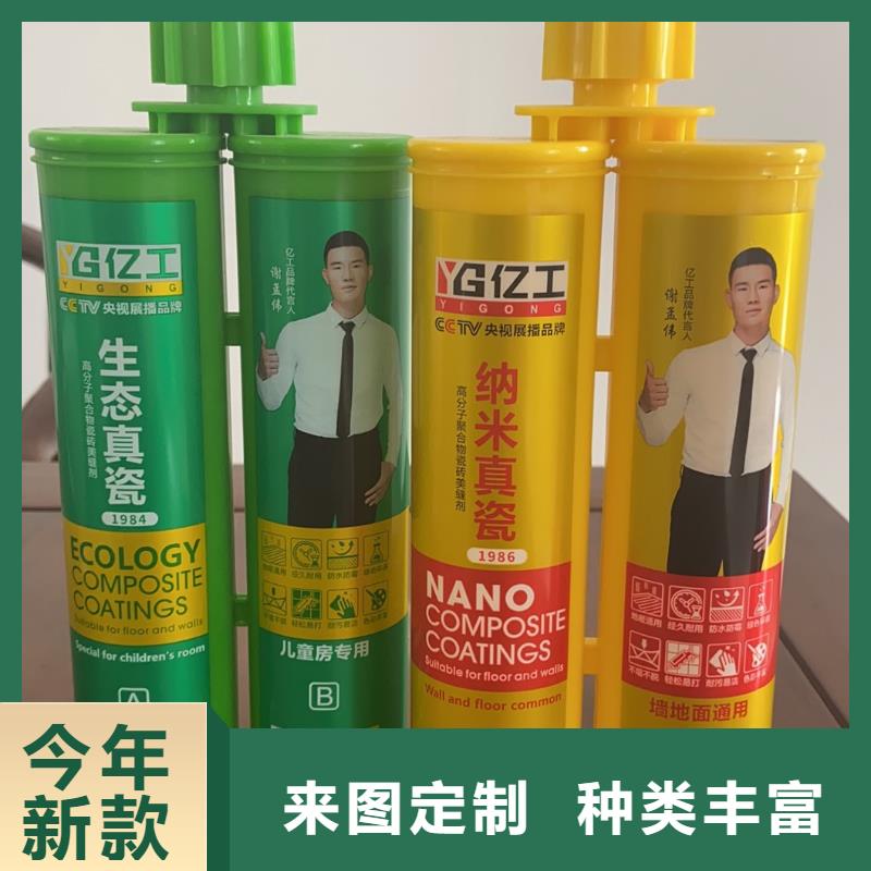 亿工,固沙宝厂家精选