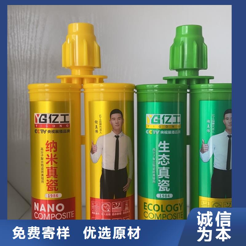 亿工 固沙宝好品质用的放心