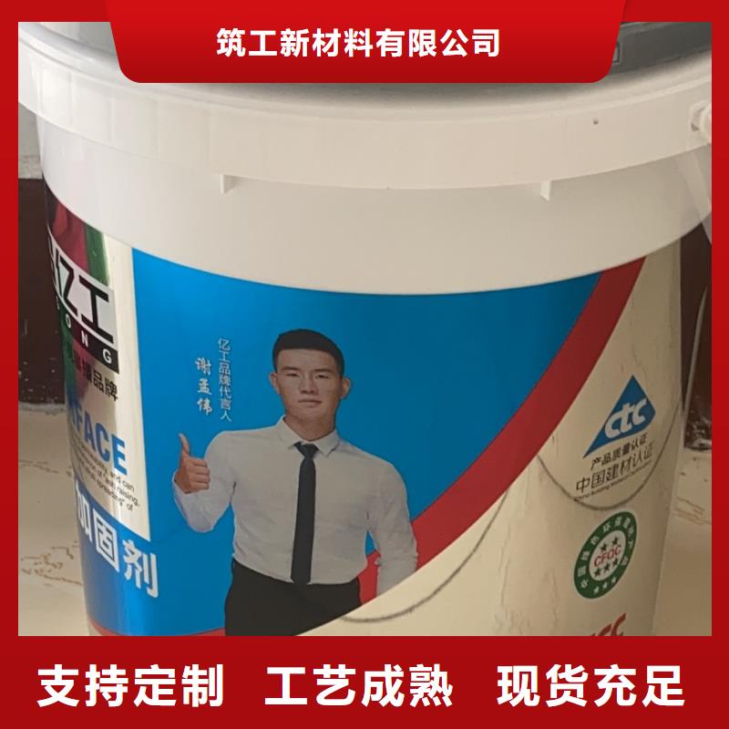 亿工防水涂料买的放心