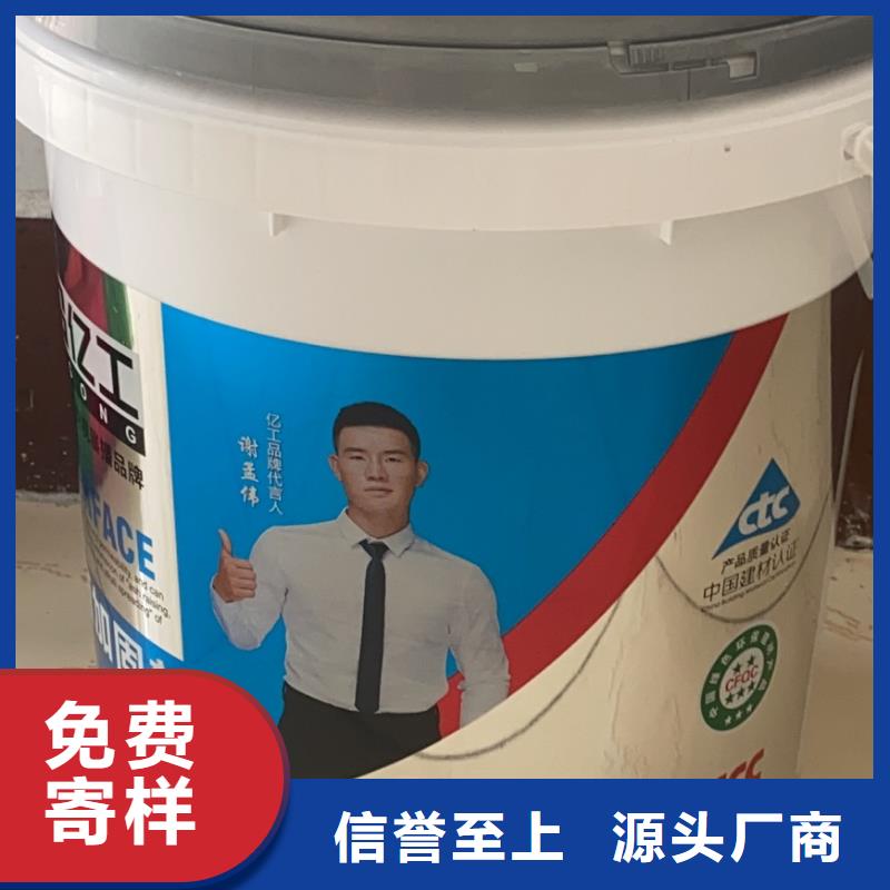 亿工 美缝剂定金锁价