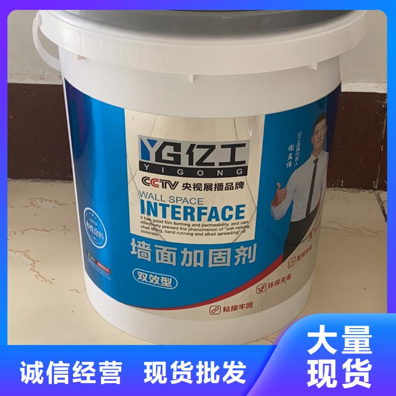 亿工,瓷砖背涂胶源头厂家