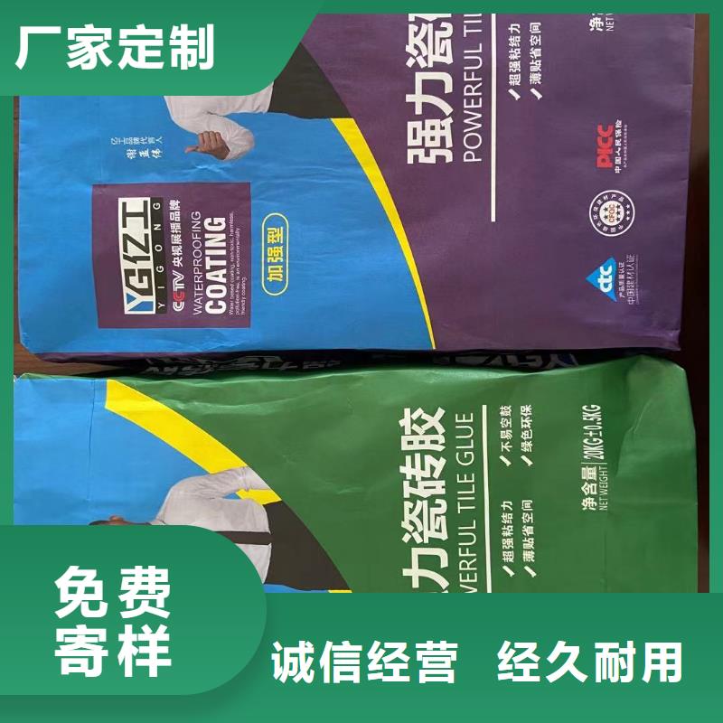 亿工填缝剂售后服务完善