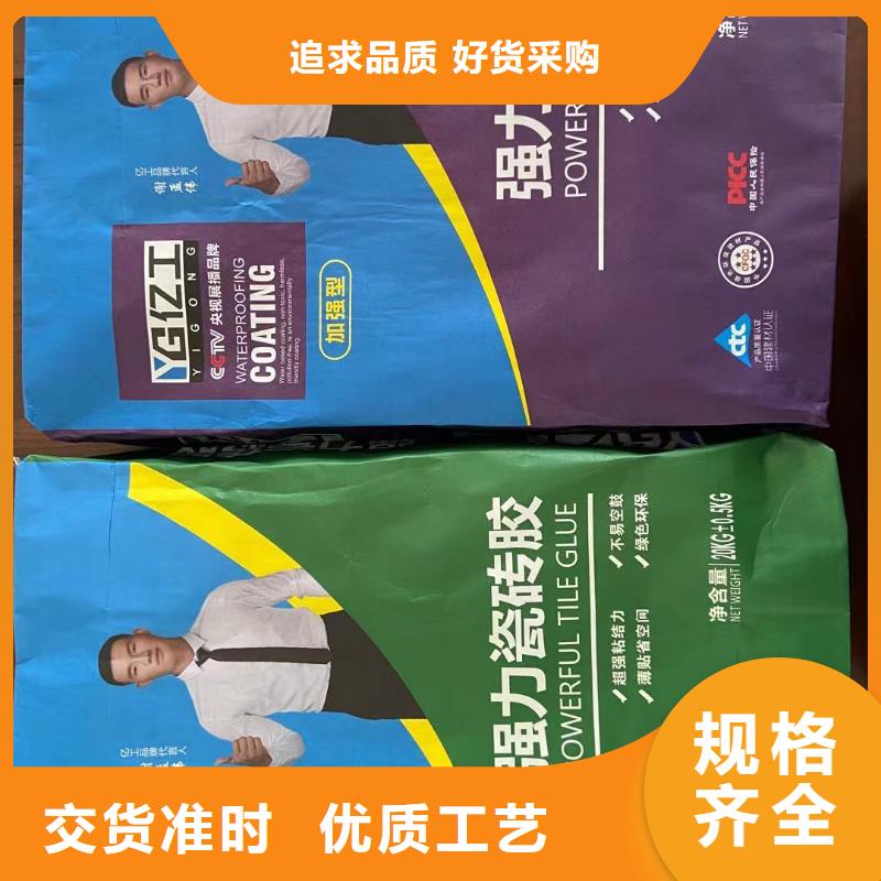 亿工室外防水涂料好产品好服务