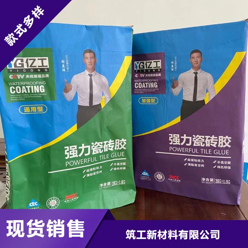 亿工 防水涂料批发拥有多家成功案例
