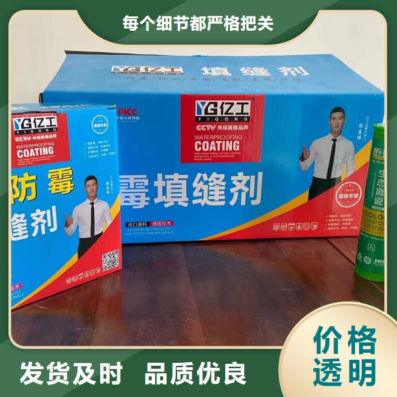 SBS液体卷材视频-SBS液体卷材-内蒙古通辽市呼和浩特|鄂尔多斯|兴安|赤峰|阿拉善【同城】 【附近】服务商