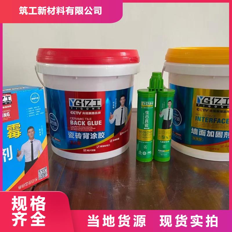 SBS液体卷材视频-SBS液体卷材-内蒙古通辽市呼和浩特|鄂尔多斯|兴安|赤峰|阿拉善【同城】 【附近】服务商