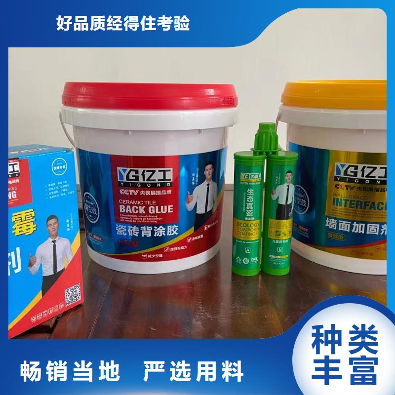 【亿工】-固沙宝销售的是诚信