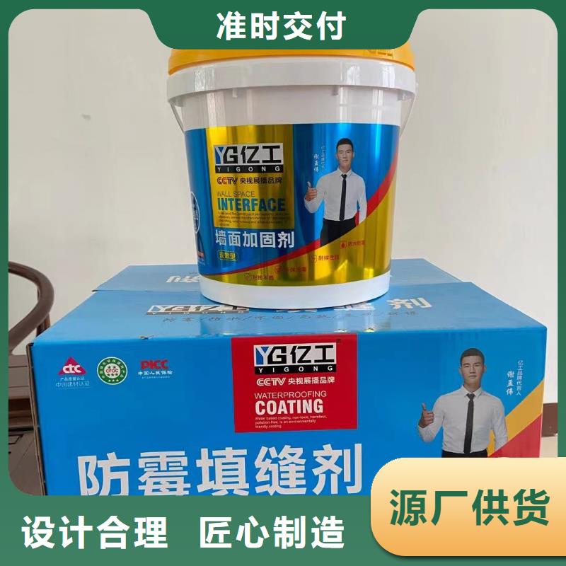 亿工美缝剂物流配货上门