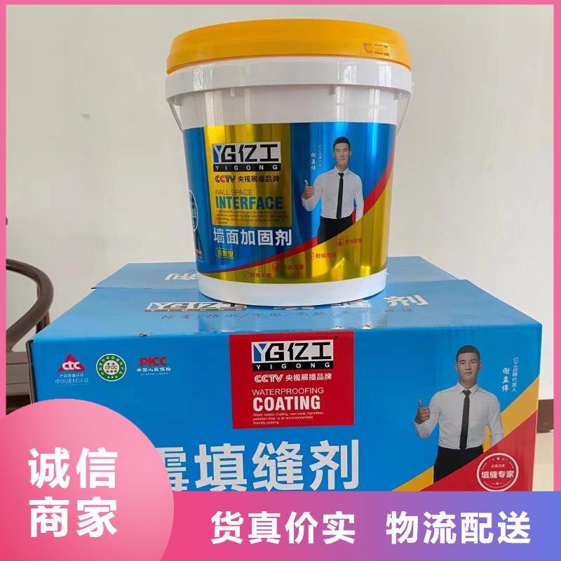 亿工,固沙宝厂家精选