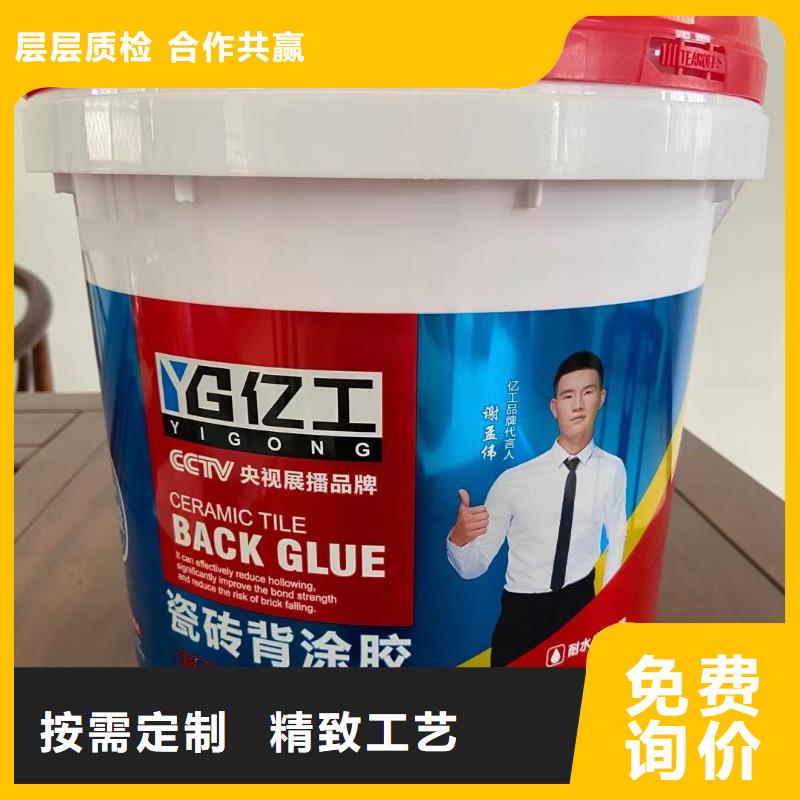 亿工【防水涂料批发】源头厂家来图定制