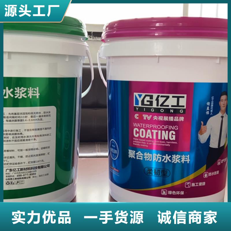亿工_堵漏王厂家规格全