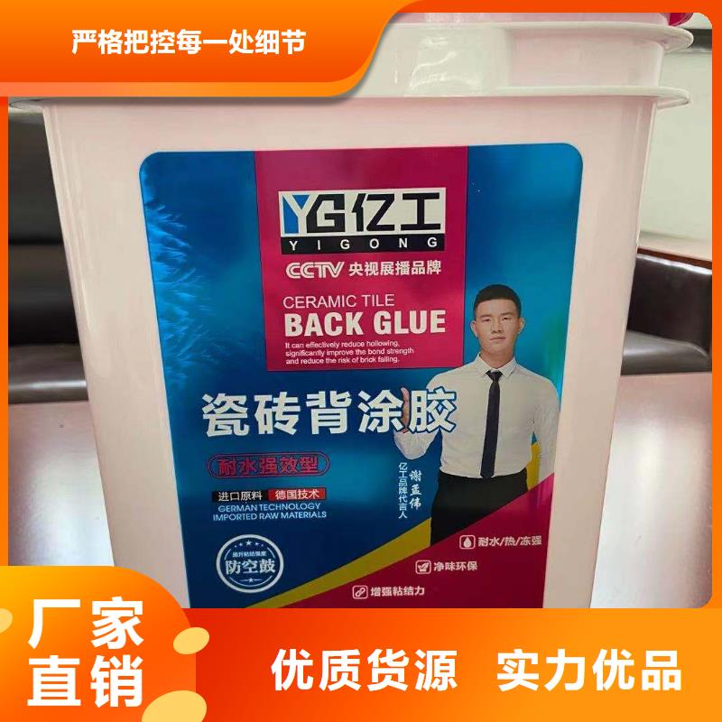亿工_堵漏王厂家规格全