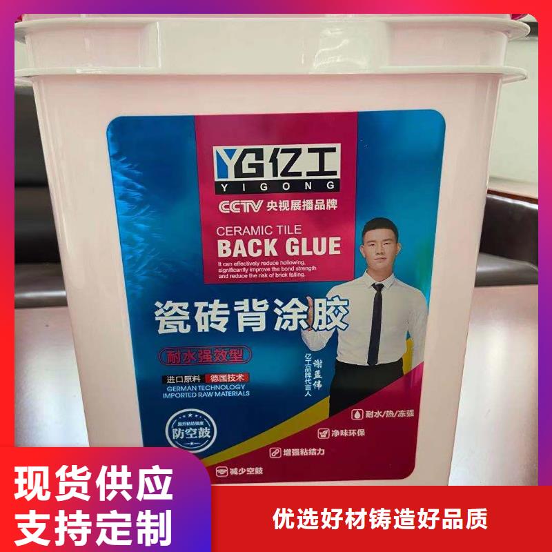 【亿工】-固沙宝销售的是诚信
