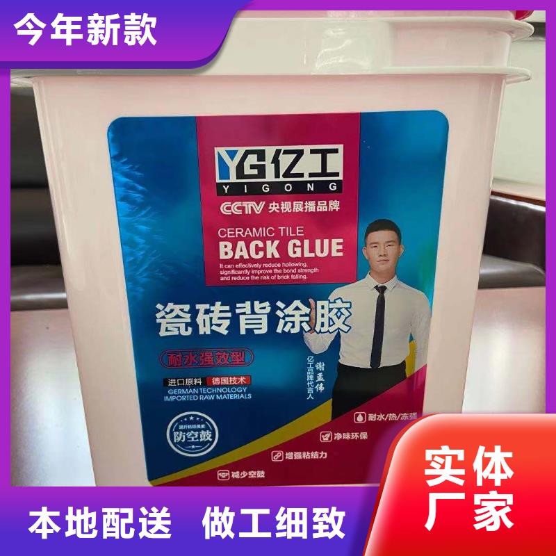 SBS液体卷材视频-SBS液体卷材-内蒙古通辽市呼和浩特|鄂尔多斯|兴安|赤峰|阿拉善【同城】 【附近】服务商